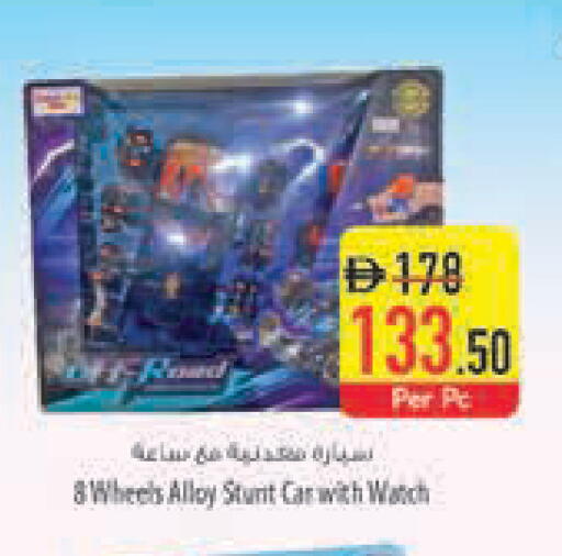 available at Safeer Market in UAE - Sharjah / Ajman