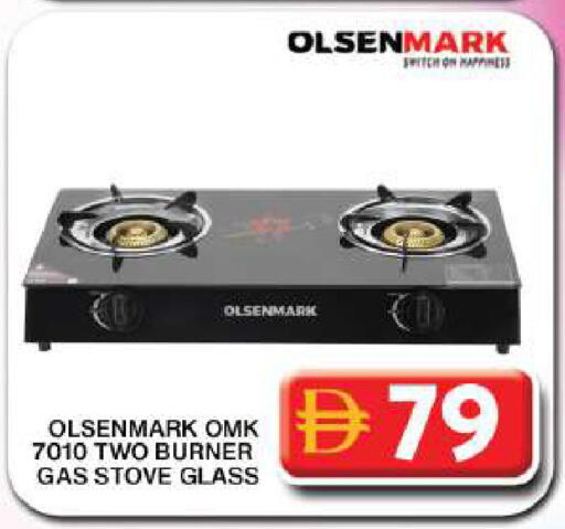 available at جراند هايبر ماركت in الإمارات العربية المتحدة , الامارات - دبي