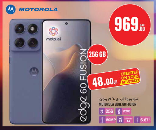 available at مونوبريكس in قطر - الخور