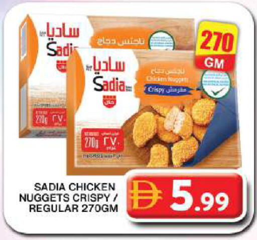 available at Grand Hyper Market in UAE - Dubai
