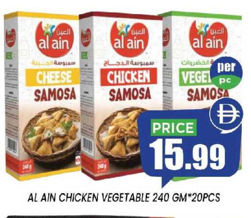 available at إكسيتو سوبرماركت in الإمارات العربية المتحدة , الامارات - الشارقة / عجمان