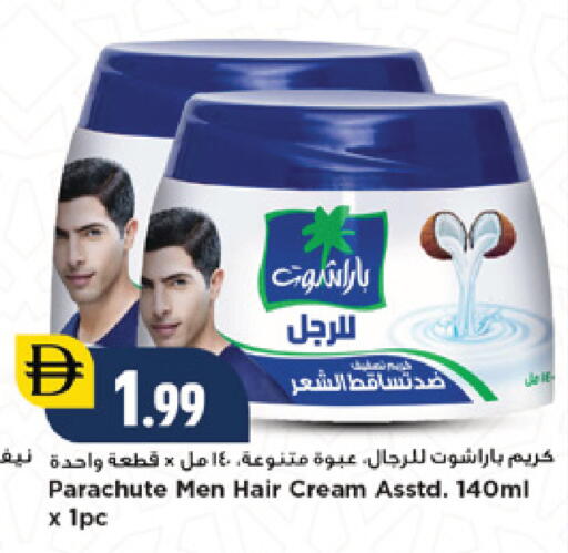 available at نيومارت هايبرماركت in الإمارات العربية المتحدة , الامارات - دبي