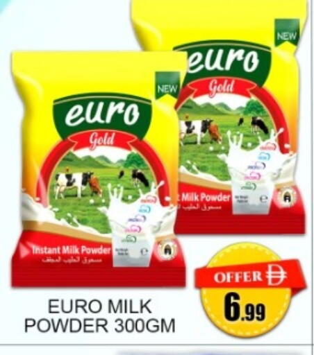 available at Green Gift Department Store in UAE - Dubai