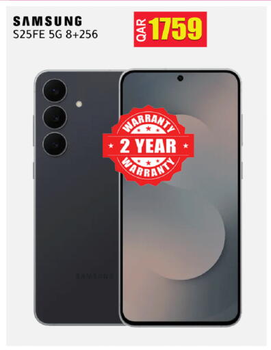 available at Rambo Mart in Qatar - Al Khor