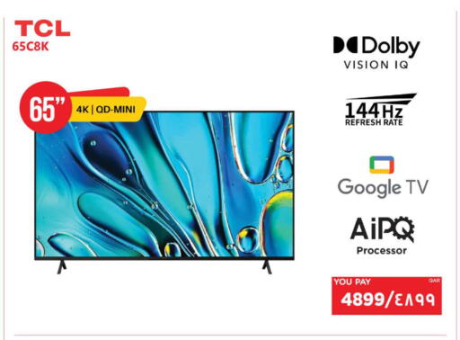 available at إماكس in قطر - أم صلال