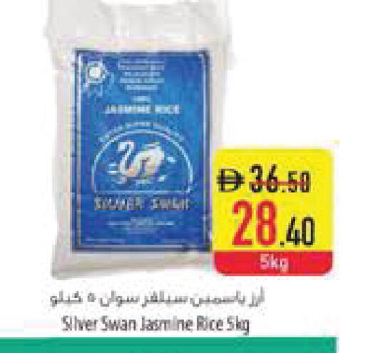 available at السفير ماركت in الإمارات العربية المتحدة , الامارات - رَأْس ٱلْخَيْمَة