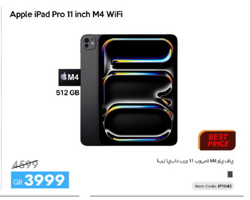 Apple available at سيل بلاينت للهواتف in قطر - الدوحة