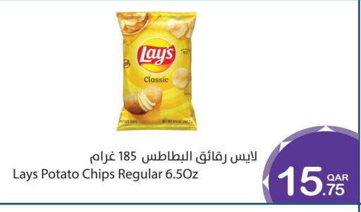 Potato available at ميغا مارت in قطر - الشمال