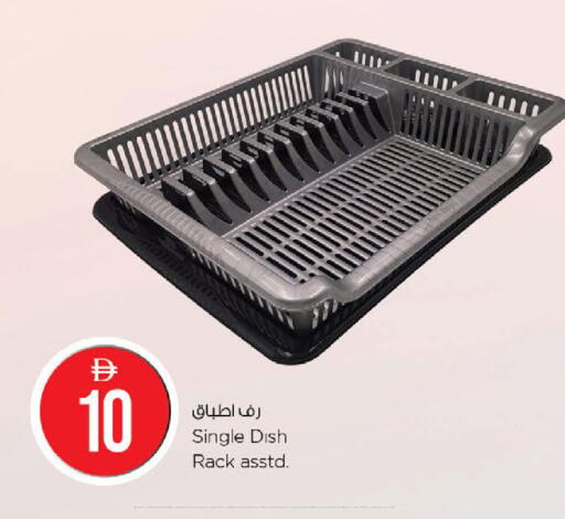 available at Nesto Hypermarket in UAE - Fujairah