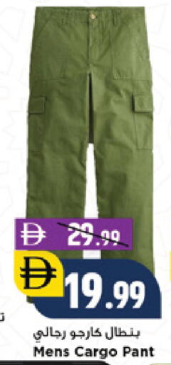 available at نيومارت هايبرماركت in الإمارات العربية المتحدة , الامارات - دبي