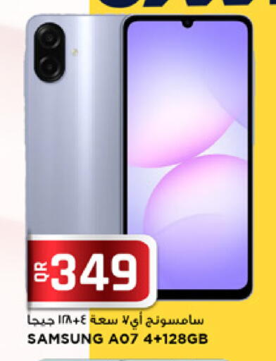 available at Marza Hypermarket in Qatar - Al Rayyan