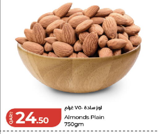 available at لولو هايبرماركت in قطر - الخور