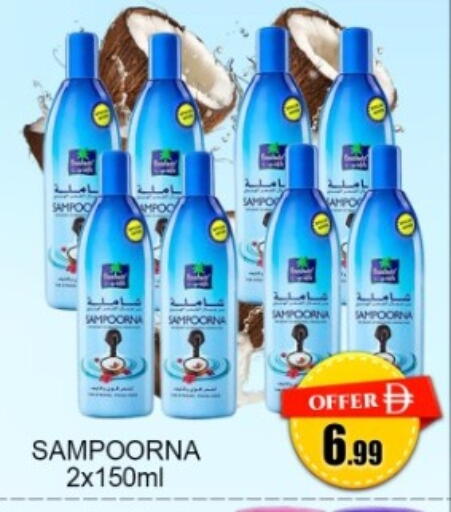 available at Green Gift Department Store in UAE - Dubai