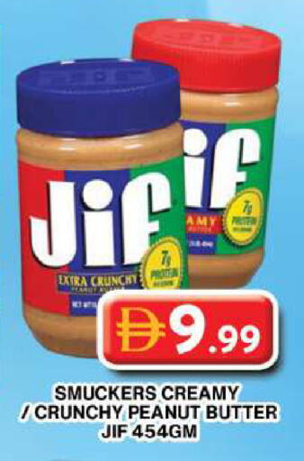 available at Grand Hyper Market in UAE - Dubai