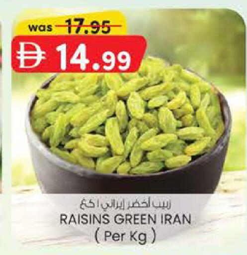 available at Safa Hyper in UAE - Al Ain