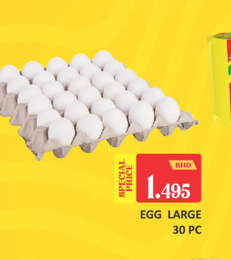 available at طلال ماركت in البحرين