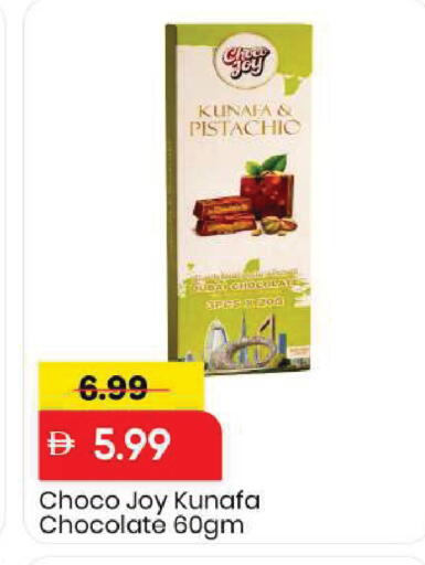 available at Mark & Save in UAE - Dubai