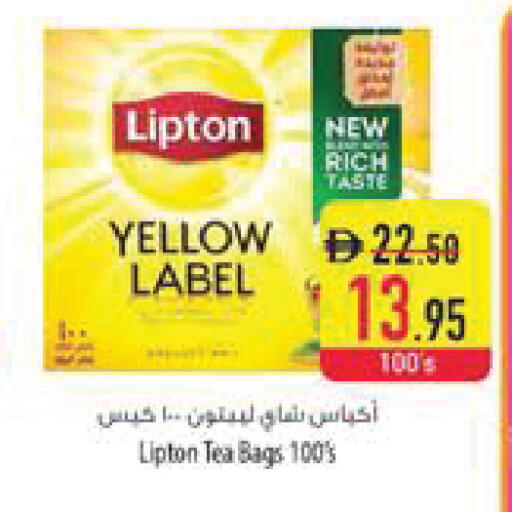 available at السفير ماركت in الإمارات العربية المتحدة , الامارات - ٱلْفُجَيْرَة‎