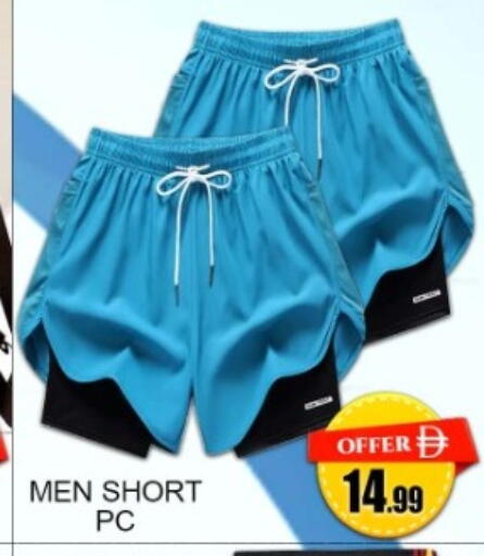 available at Green Gift Department Store in UAE - Dubai