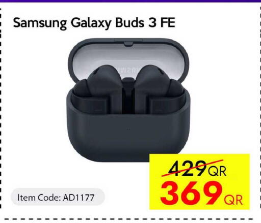 available at سيل بلاينت للهواتف in قطر - الشمال