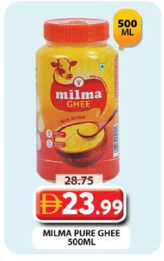 available at جراند هايبر ماركت in الإمارات العربية المتحدة , الامارات - دبي