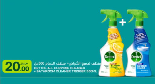 available at Al Meera in Qatar - Al Rayyan