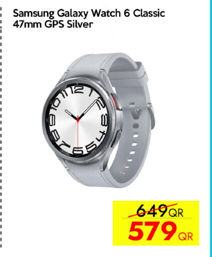 available at آي كونكت in قطر - الوكرة