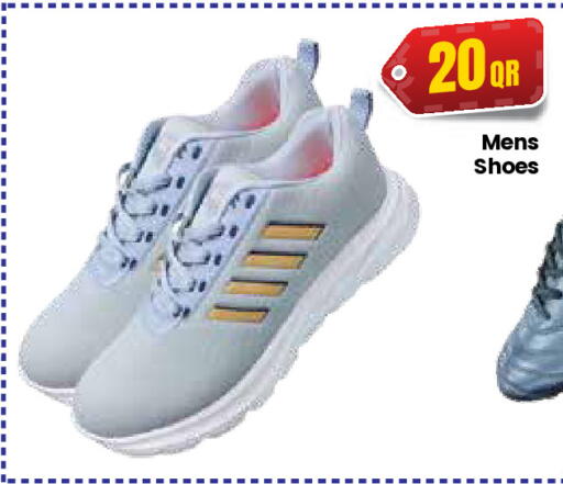 available at كبايان ستور in قطر - الريان