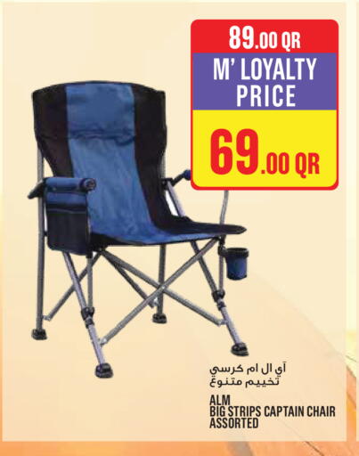 available at مونوبريكس in قطر - الخور