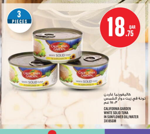 available at Monoprix in Qatar - Al Rayyan