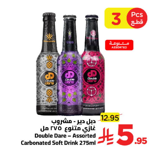 Grapes available at Wahj Mart in KSA, Saudi Arabia, Saudi - Jeddah