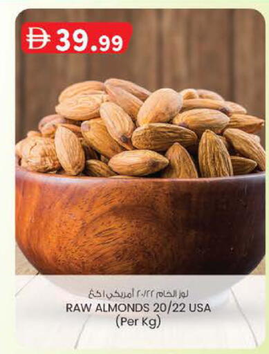available at ك. إم. هايبرماركت in الإمارات العربية المتحدة , الامارات - أبو ظبي