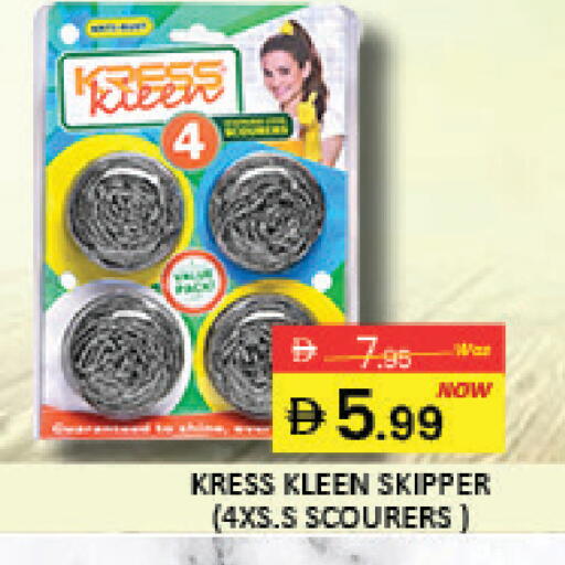 Mango available at مانجو هايبرماركت in الإمارات العربية المتحدة , الامارات - دبي