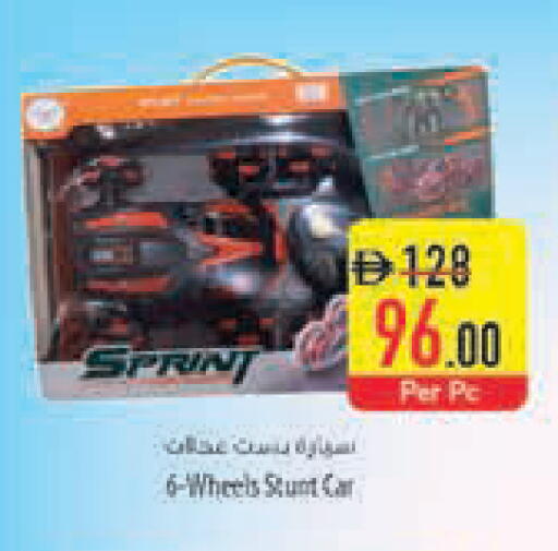 available at Safeer Market in UAE - Sharjah / Ajman