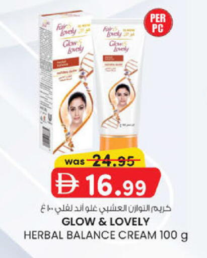 available at ك. الم. للتجارة in الإمارات العربية المتحدة , الامارات - ٱلْفُجَيْرَة‎