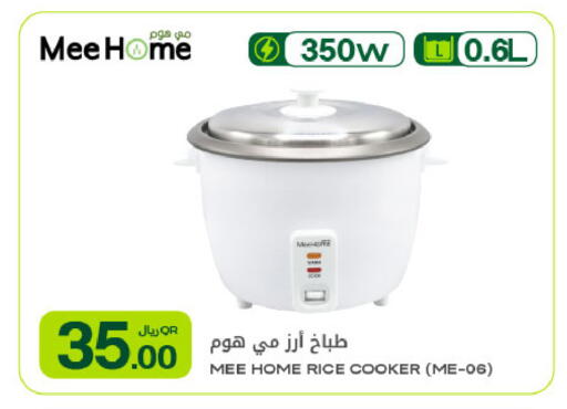 available at Al Meera in Qatar - Al Daayen