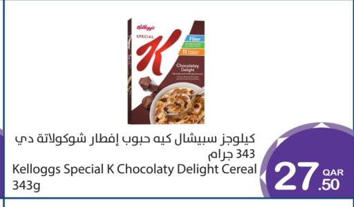 available at ميغا مارت in قطر - الشمال