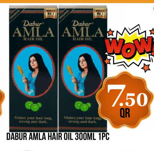 available at دبي شوبينغ سنتر in قطر - الوكرة