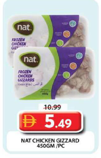 available at Grand Hyper Market in UAE - Dubai