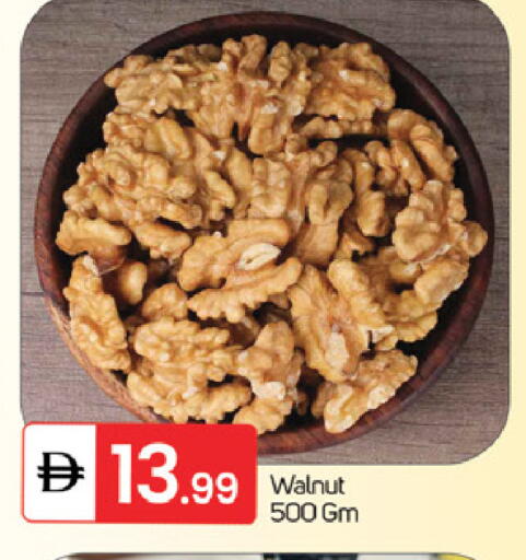 available at TALAL MARKET in UAE - Fujairah