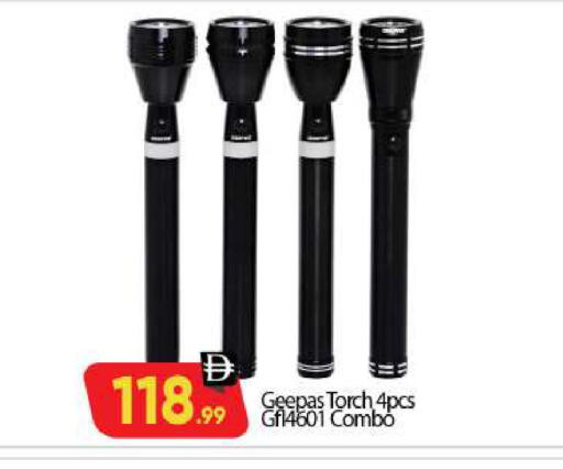 available at بيج مارت in الإمارات العربية المتحدة , الامارات - أبو ظبي