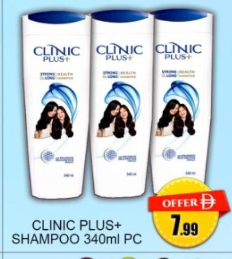 available at Green Gift Department Store in UAE - Dubai