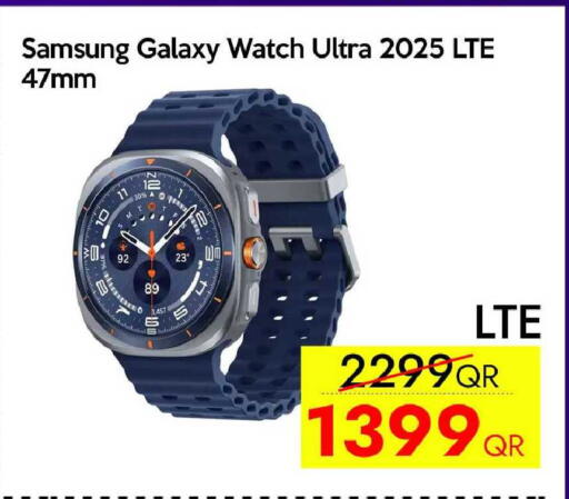 available at سيل بلاينت للهواتف in قطر - الدوحة