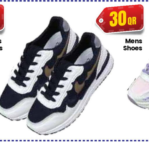 available at كبايان ستور in قطر - الريان