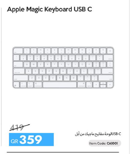 Apple available at CELL PLANET PHONES in Qatar - Al Khor