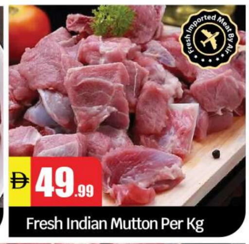 available at بيج مارت in الإمارات العربية المتحدة , الامارات - أبو ظبي