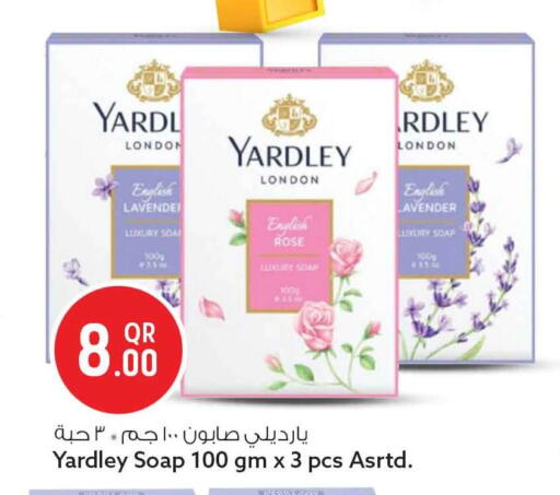 available at سفاري هايبر ماركت in قطر - أم صلال