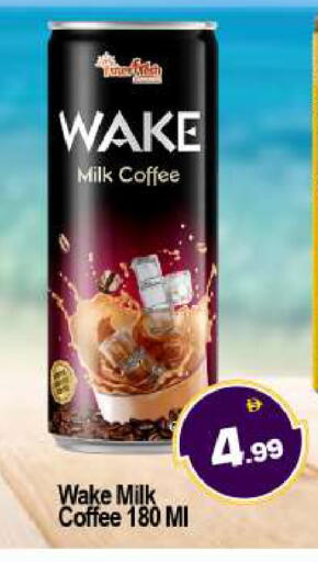 available at بيج مارت in الإمارات العربية المتحدة , الامارات - أبو ظبي