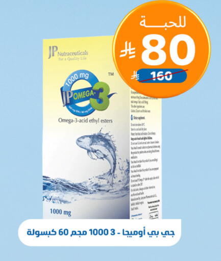 available at United Pharmacies in KSA, Saudi Arabia, Saudi - Arar