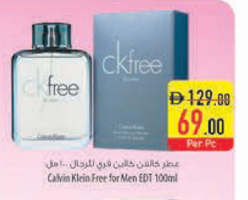 available at السفير ماركت in الإمارات العربية المتحدة , الامارات - رَأْس ٱلْخَيْمَة